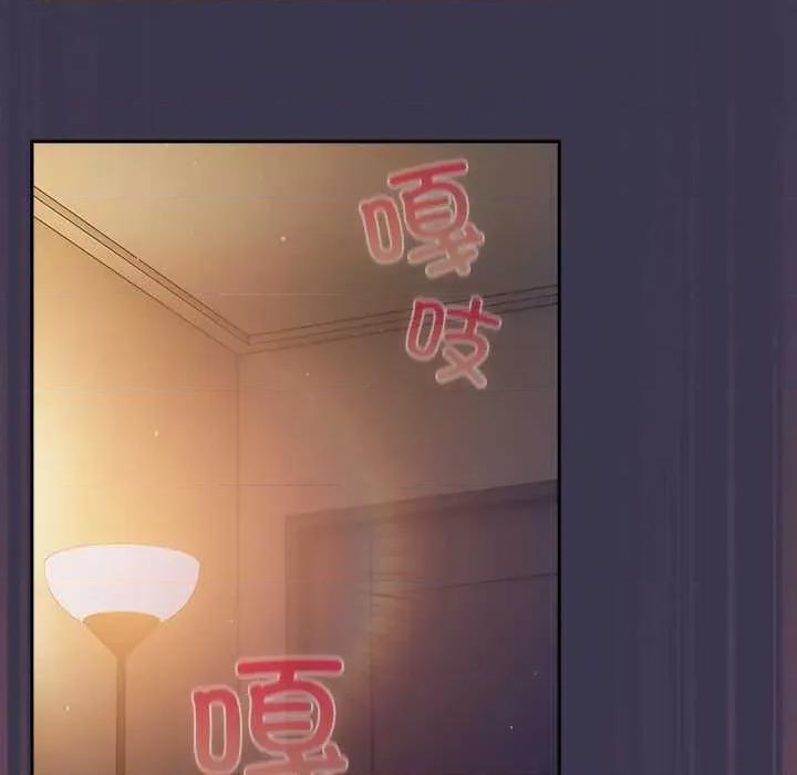 摸魚生存指南-摸魚生存指南 摸魚生存指南25 摸魚生存指南 第59页