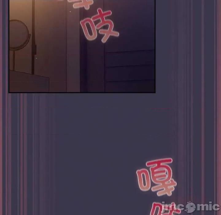 摸魚生存指南-摸魚生存指南 摸魚生存指南25 摸魚生存指南 第60页