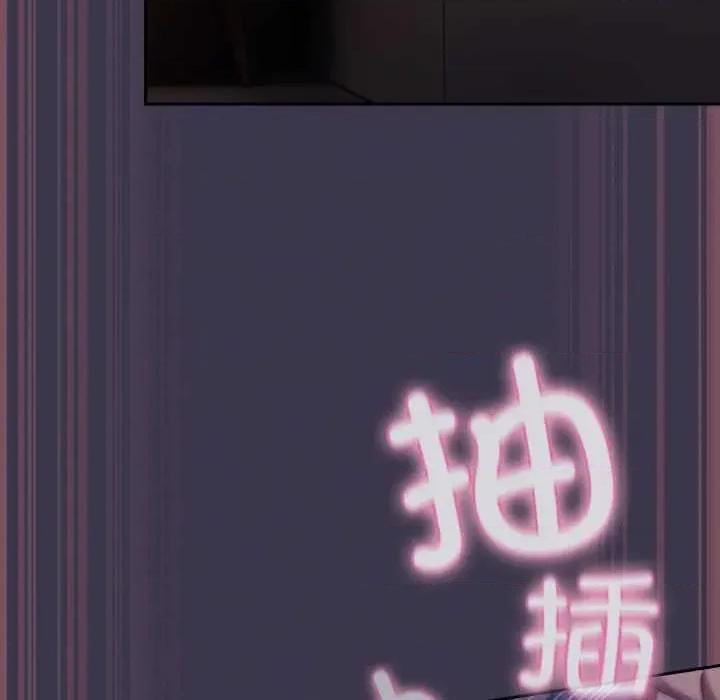摸魚生存指南-摸魚生存指南 摸魚生存指南25 摸魚生存指南 第62页