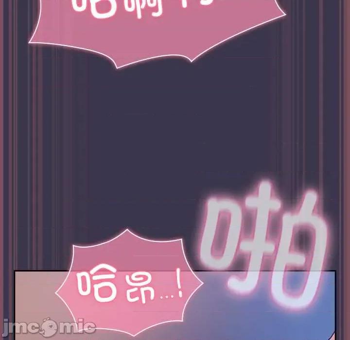 摸魚生存指南-摸魚生存指南 摸魚生存指南25 摸魚生存指南 第65页