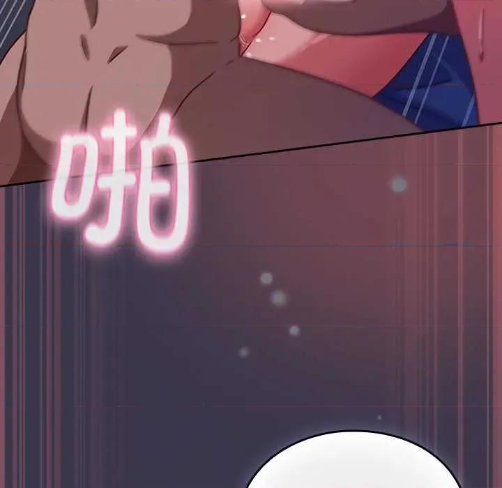 摸魚生存指南-摸魚生存指南 摸魚生存指南25 摸魚生存指南 第72页