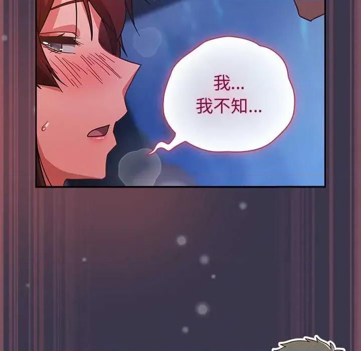 摸魚生存指南-摸魚生存指南 摸魚生存指南25 摸魚生存指南 第74页