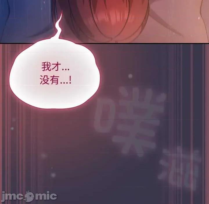 摸魚生存指南-摸魚生存指南 摸魚生存指南25 摸魚生存指南 第80页