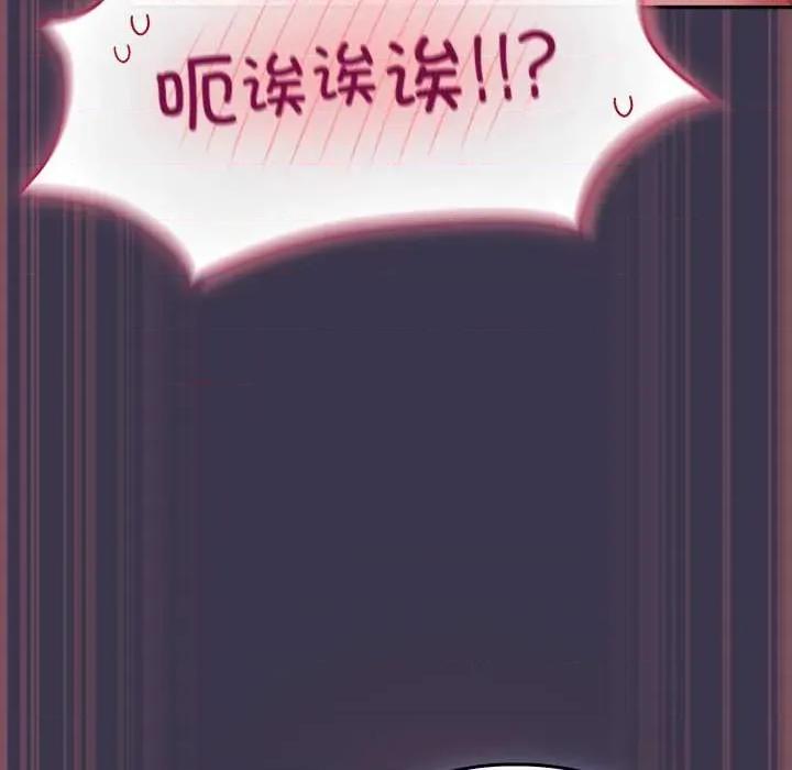 摸魚生存指南-摸魚生存指南 摸魚生存指南25 摸魚生存指南 第83页