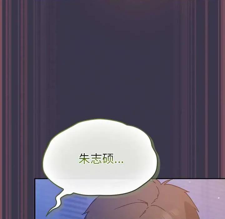 摸魚生存指南-摸魚生存指南 摸魚生存指南25 摸魚生存指南 第88页