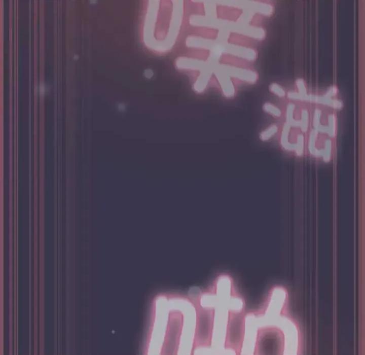 摸魚生存指南-摸魚生存指南 摸魚生存指南25 摸魚生存指南 第101页