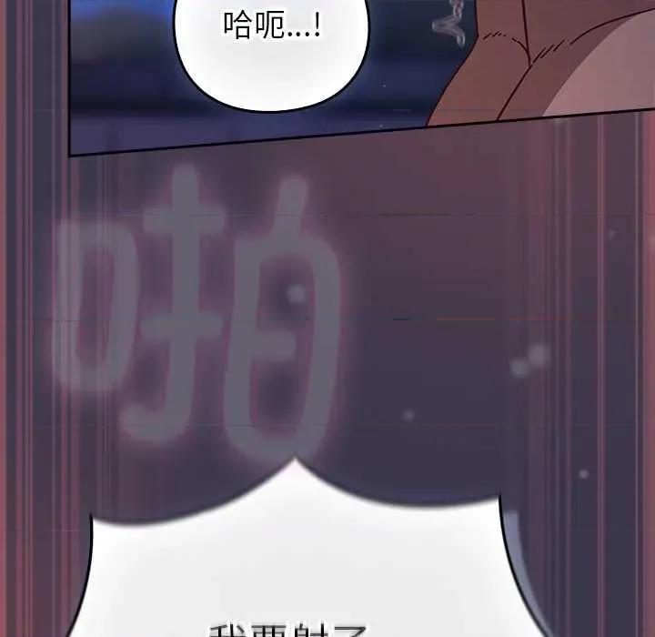 摸魚生存指南-摸魚生存指南 摸魚生存指南25 摸魚生存指南 第128页