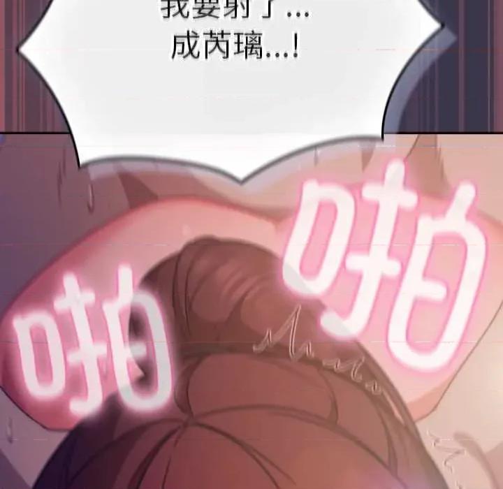 摸魚生存指南-摸魚生存指南 摸魚生存指南25 摸魚生存指南 第129页