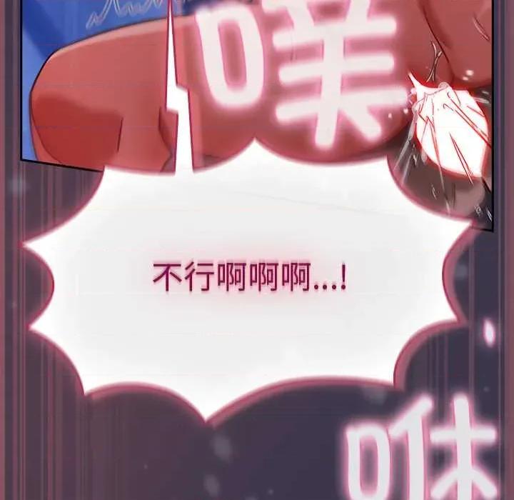 摸魚生存指南-摸魚生存指南 摸魚生存指南25 摸魚生存指南 第134页