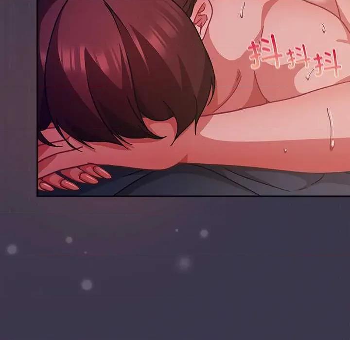 摸魚生存指南-摸魚生存指南 摸魚生存指南25 摸魚生存指南 第143页