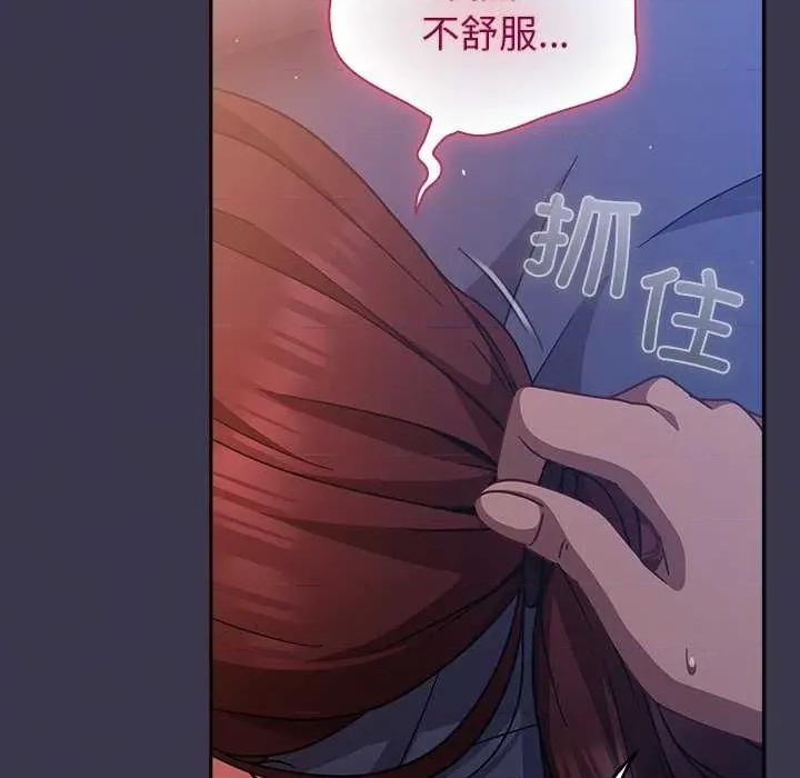 摸魚生存指南-摸魚生存指南 摸魚生存指南25 摸魚生存指南 第147页