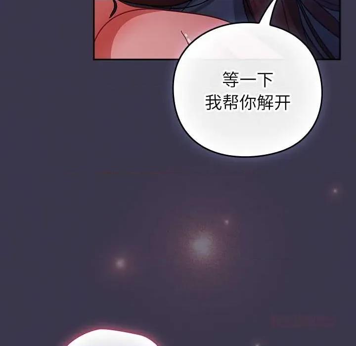 摸魚生存指南-摸魚生存指南 摸魚生存指南25 摸魚生存指南 第148页