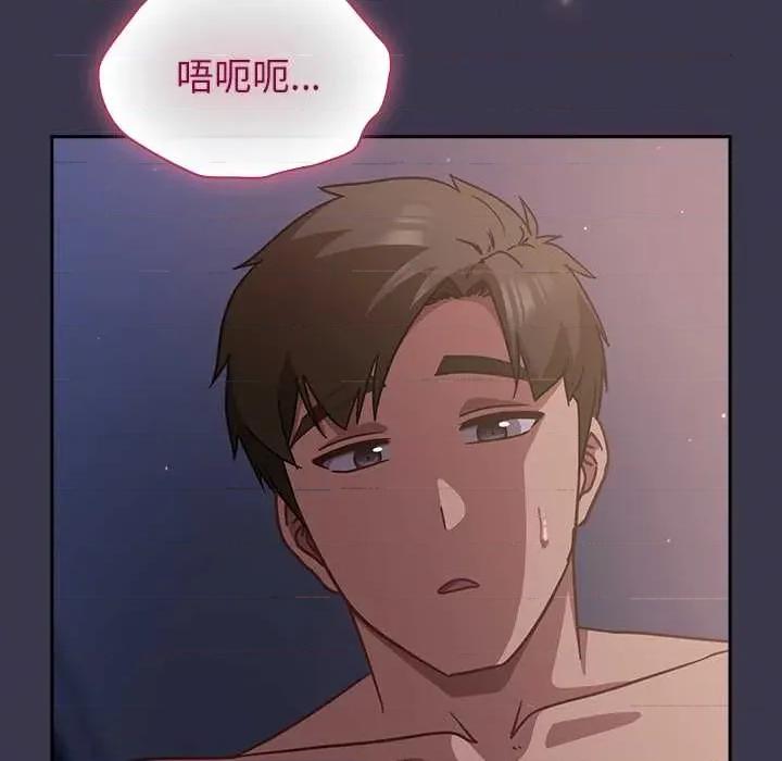摸魚生存指南-摸魚生存指南 摸魚生存指南25 摸魚生存指南 第149页