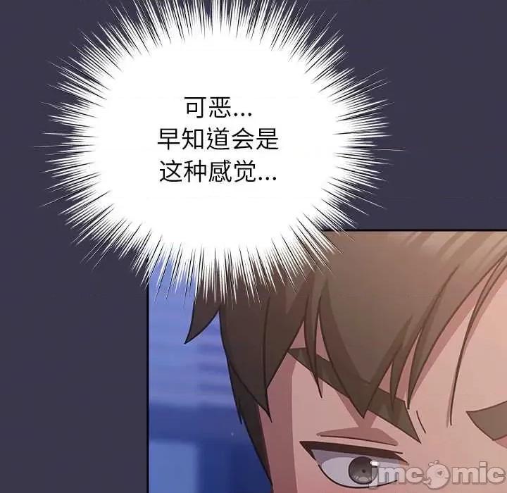 摸魚生存指南-摸魚生存指南 摸魚生存指南25 摸魚生存指南 第160页