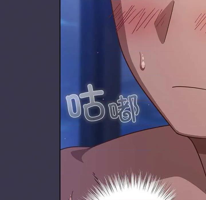 摸魚生存指南-摸魚生存指南 摸魚生存指南25 摸魚生存指南 第161页