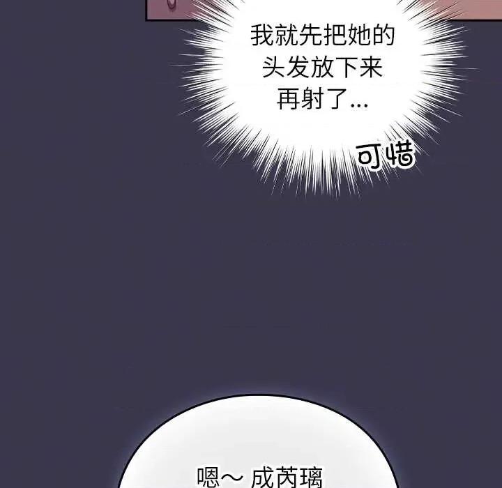 摸魚生存指南-摸魚生存指南 摸魚生存指南25 摸魚生存指南 第162页