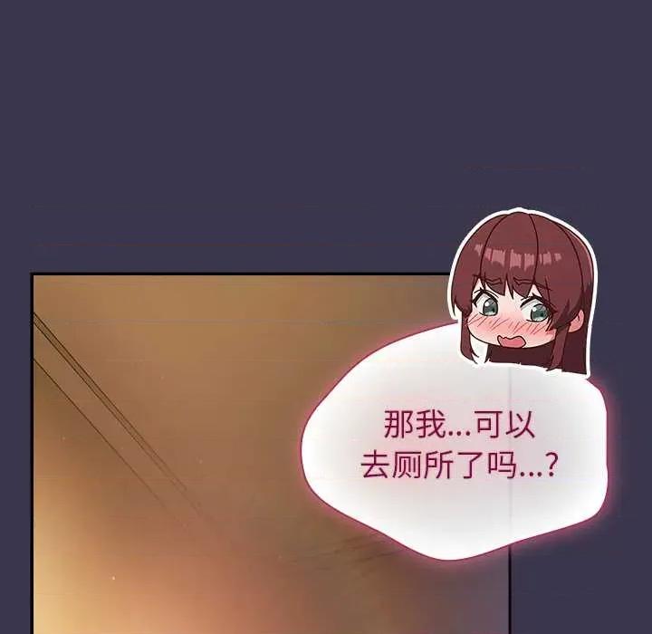 摸魚生存指南-摸魚生存指南 摸魚生存指南25 摸魚生存指南 第168页