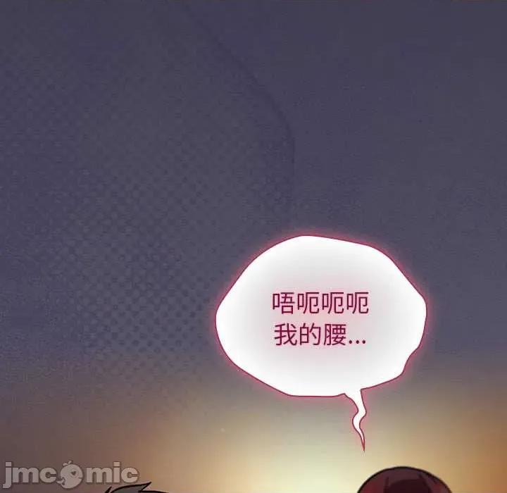 摸魚生存指南-摸魚生存指南 摸魚生存指南25 摸魚生存指南 第170页