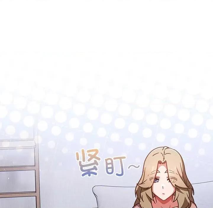 摸魚生存指南-摸魚生存指南 摸魚生存指南25 摸魚生存指南 第181页