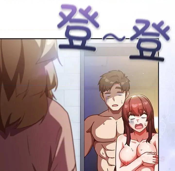 摸魚生存指南-摸魚生存指南 摸魚生存指南25 摸魚生存指南 第188页