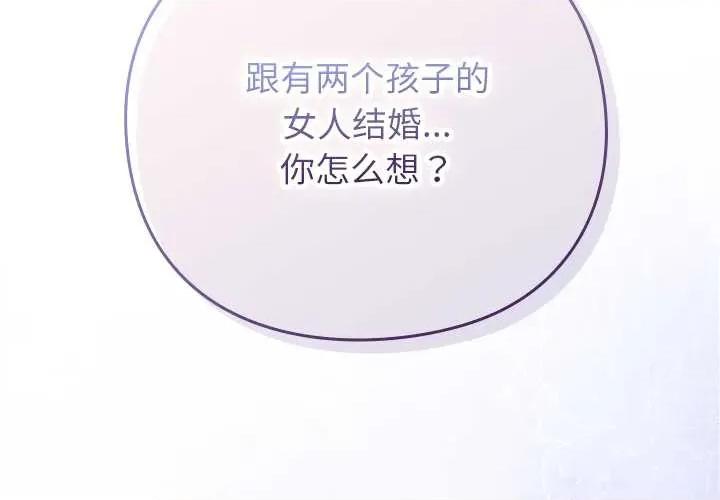 摸魚生存指南-摸魚生存指南 摸魚生存指南27 摸魚生存指南 第2页