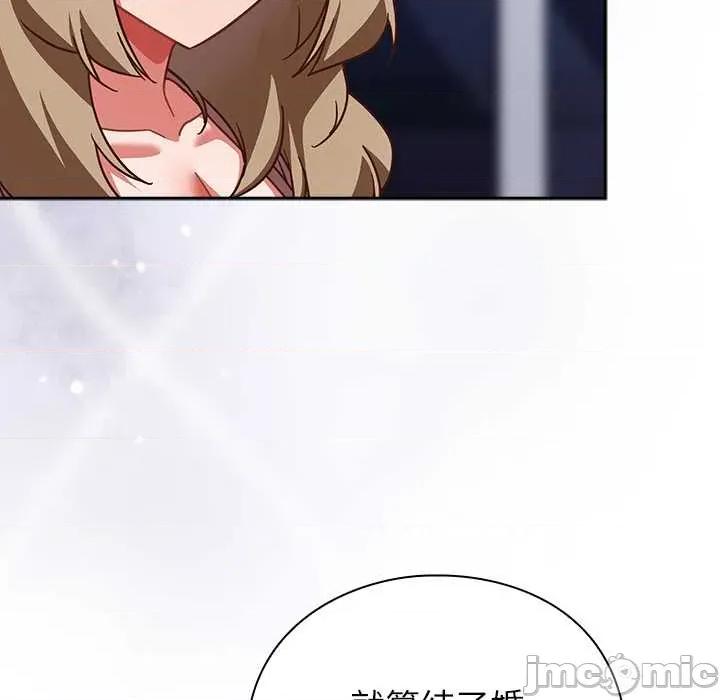 摸魚生存指南-摸魚生存指南 摸魚生存指南27 摸魚生存指南 第15页