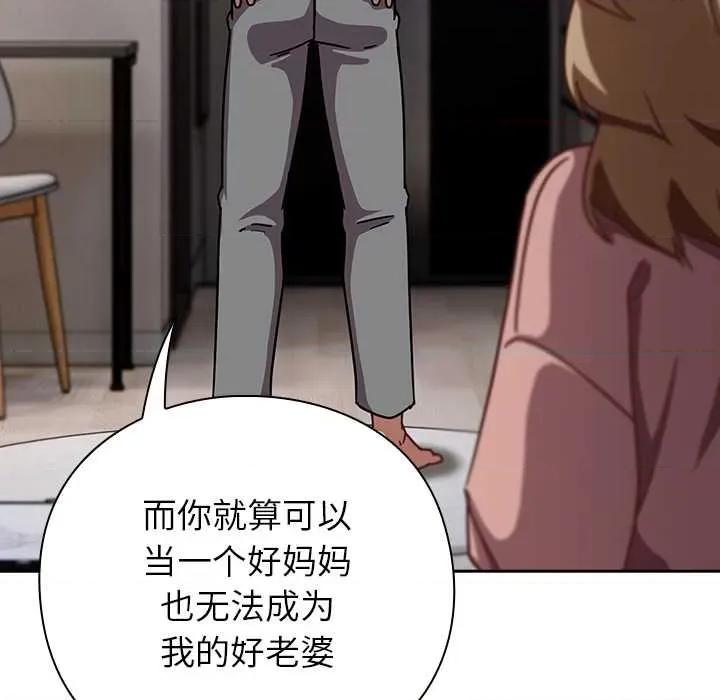 摸魚生存指南-摸魚生存指南 摸魚生存指南27 摸魚生存指南 第17页