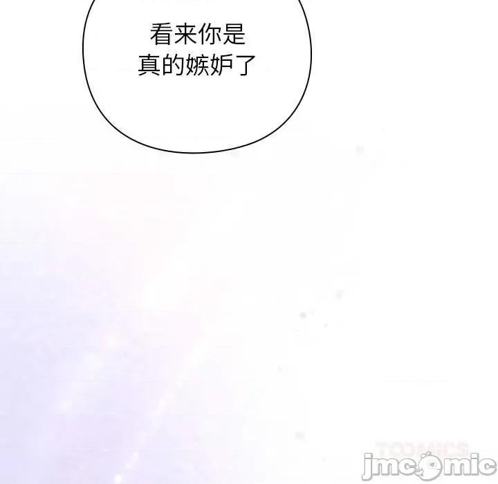 摸魚生存指南-摸魚生存指南 摸魚生存指南27 摸魚生存指南 第20页