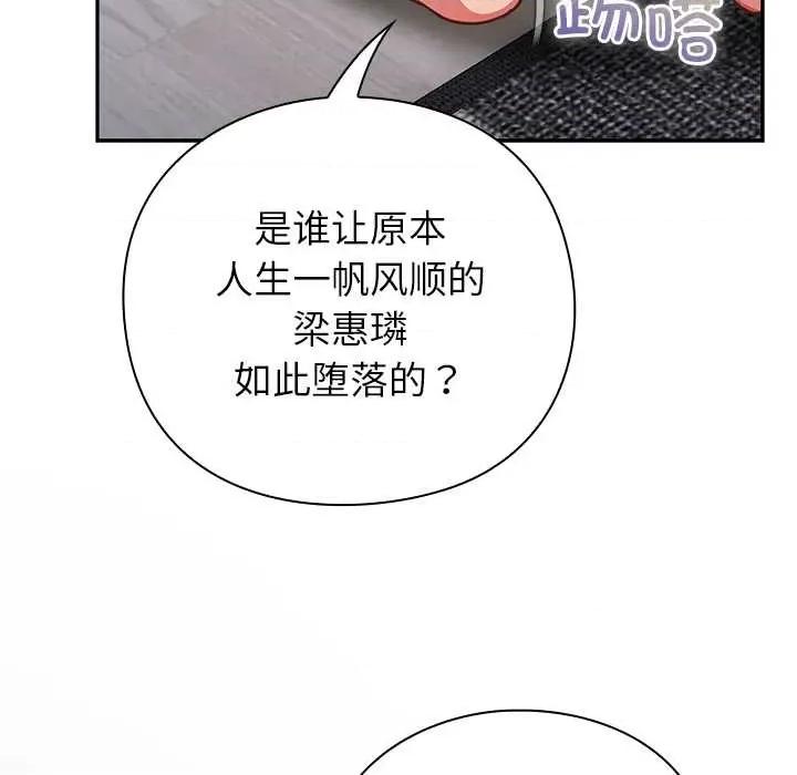 摸魚生存指南-摸魚生存指南 摸魚生存指南27 摸魚生存指南 第24页