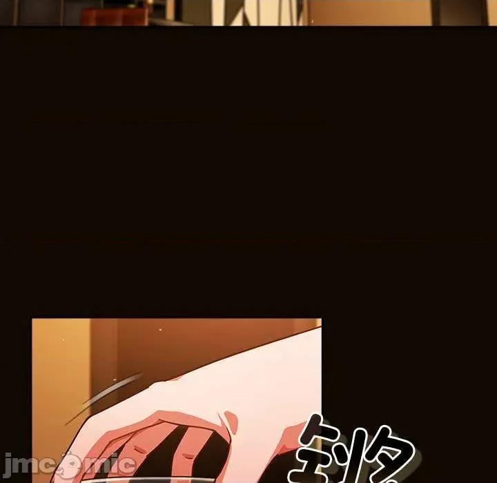 摸魚生存指南-摸魚生存指南 摸魚生存指南27 摸魚生存指南 第35页