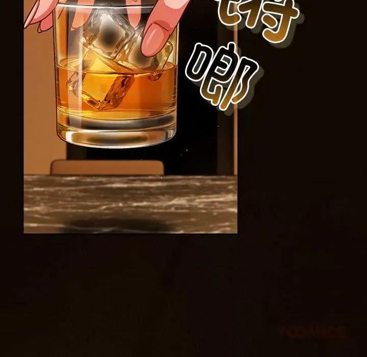 摸魚生存指南-摸魚生存指南 摸魚生存指南27 摸魚生存指南 第36页