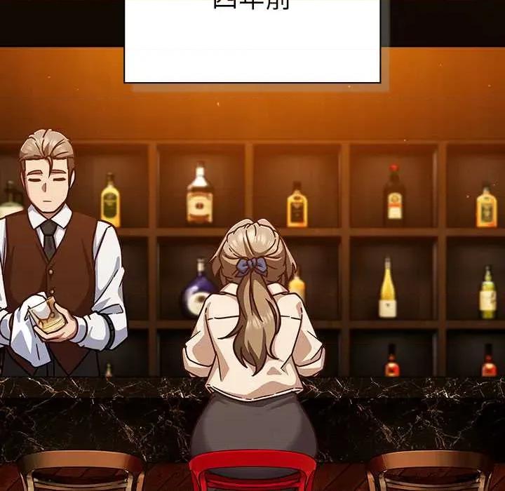 摸魚生存指南-摸魚生存指南 摸魚生存指南27 摸魚生存指南 第39页