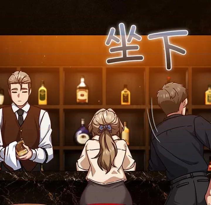 摸魚生存指南-摸魚生存指南 摸魚生存指南27 摸魚生存指南 第43页