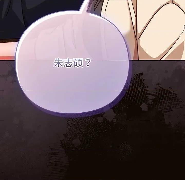 摸魚生存指南-摸魚生存指南 摸魚生存指南27 摸魚生存指南 第49页