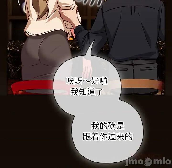 摸魚生存指南-摸魚生存指南 摸魚生存指南27 摸魚生存指南 第60页