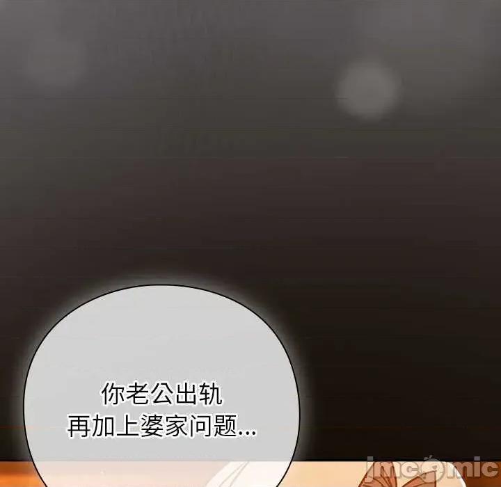 摸魚生存指南-摸魚生存指南 摸魚生存指南27 摸魚生存指南 第80页