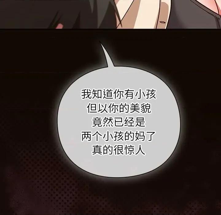 摸魚生存指南-摸魚生存指南 摸魚生存指南27 摸魚生存指南 第82页