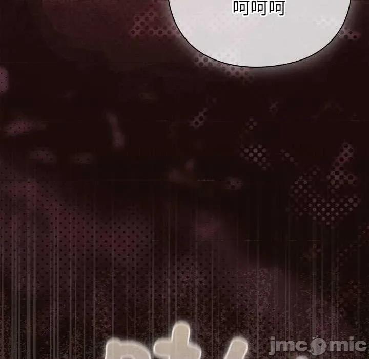 摸魚生存指南-摸魚生存指南 摸魚生存指南27 摸魚生存指南 第85页