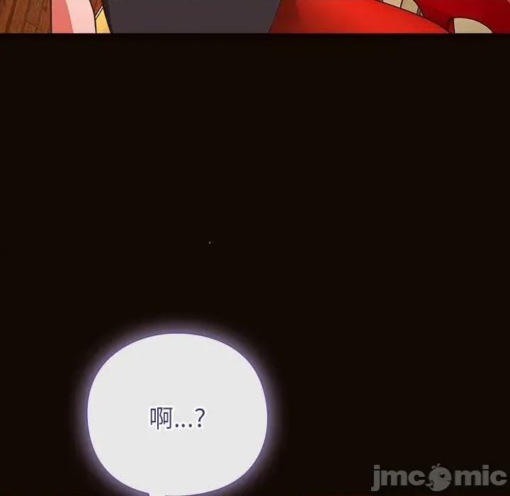 摸魚生存指南-摸魚生存指南 摸魚生存指南27 摸魚生存指南 第95页
