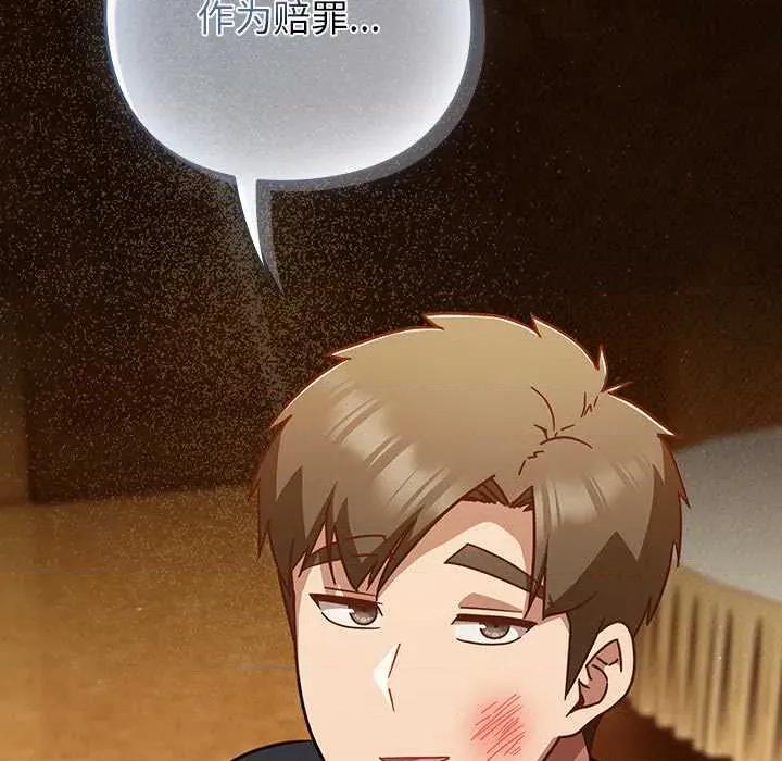 摸魚生存指南-摸魚生存指南 摸魚生存指南27 摸魚生存指南 第98页
