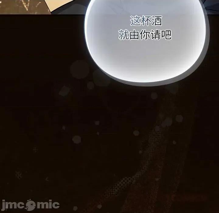 摸魚生存指南-摸魚生存指南 摸魚生存指南27 摸魚生存指南 第100页