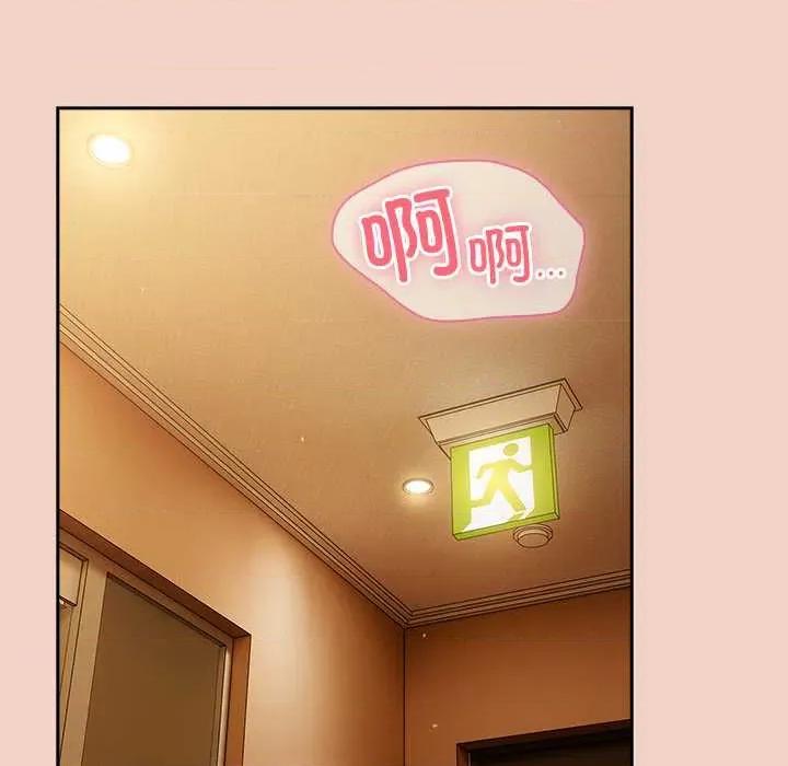摸魚生存指南-摸魚生存指南 摸魚生存指南27 摸魚生存指南 第107页