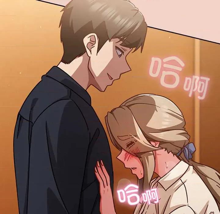 摸魚生存指南-摸魚生存指南 摸魚生存指南27 摸魚生存指南 第146页