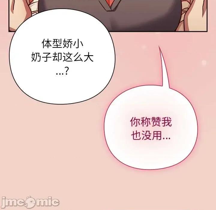 摸魚生存指南-摸魚生存指南 摸魚生存指南27 摸魚生存指南 第150页