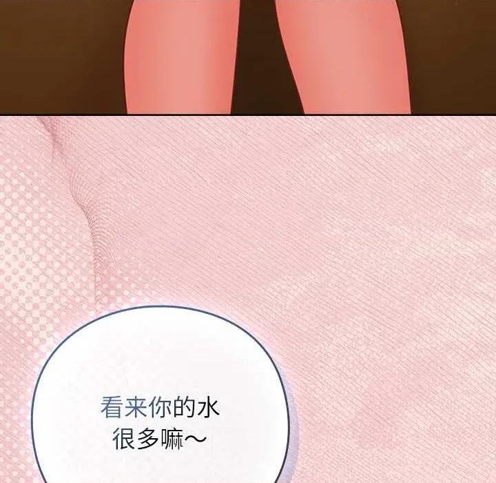 摸魚生存指南-摸魚生存指南 摸魚生存指南27 摸魚生存指南 第159页