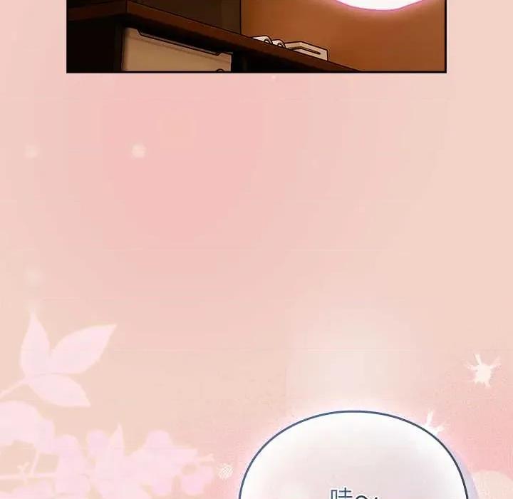 摸魚生存指南-摸魚生存指南 摸魚生存指南27 摸魚生存指南 第169页