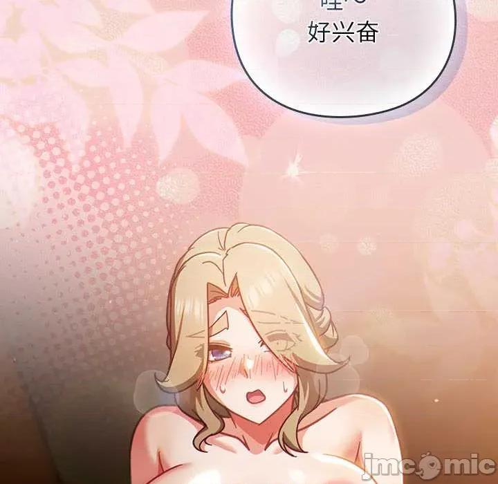 摸魚生存指南-摸魚生存指南 摸魚生存指南27 摸魚生存指南 第170页