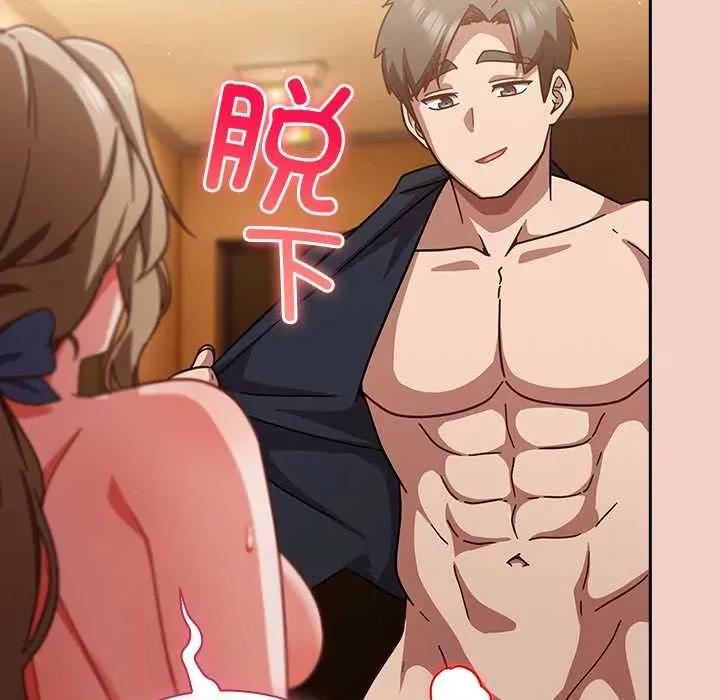 摸魚生存指南-摸魚生存指南 摸魚生存指南27 摸魚生存指南 第174页