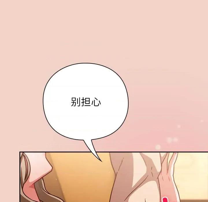 摸魚生存指南-摸魚生存指南 摸魚生存指南27 摸魚生存指南 第176页