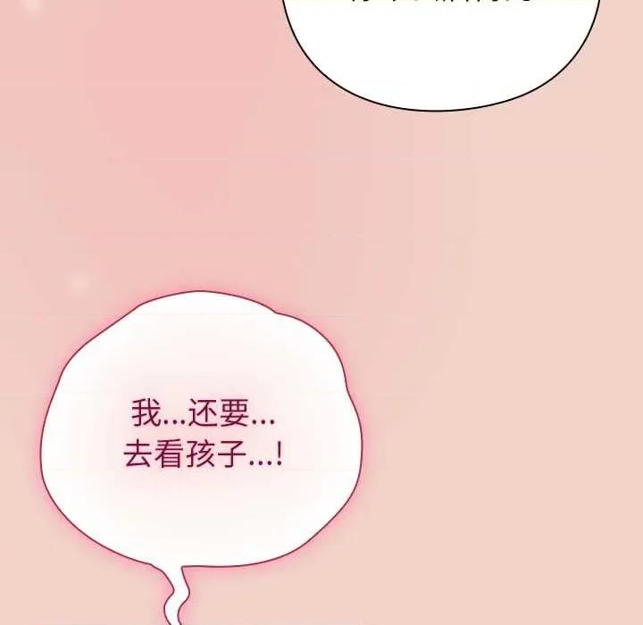 摸魚生存指南-摸魚生存指南 摸魚生存指南27 摸魚生存指南 第178页